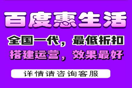 百度信息流广告的定向投放策略及效果展示